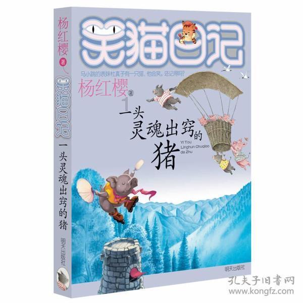拳皇命运手游