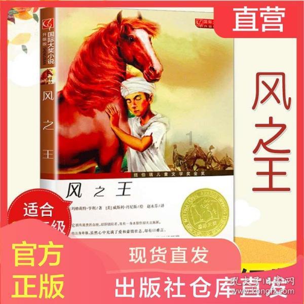 塞尔达荒野之息