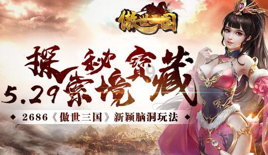 两会微访谈丨海南省政协委员 陈术颖:服务海南自由贸易港经营主体质