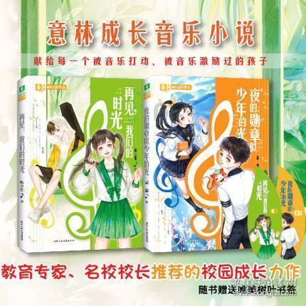 Premiere Rush：移动端剪辑中的色彩校正技巧与应用