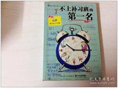 嘴英语游戏画面