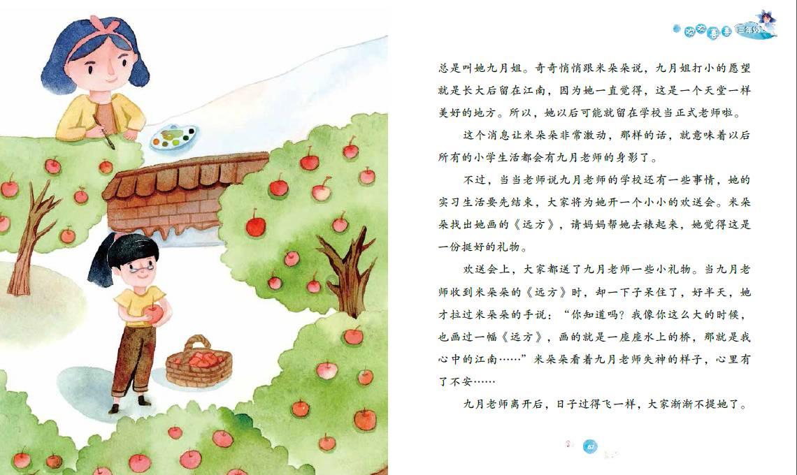 数学测试题2