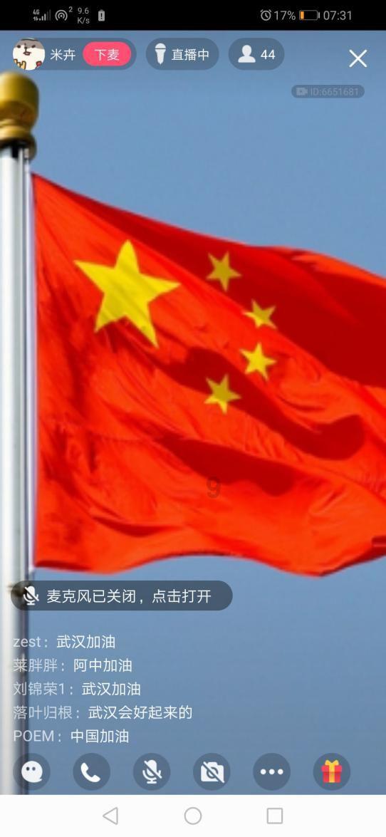 智能汽车拼图
