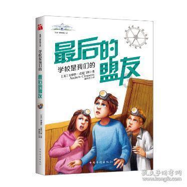 外星球体进黑洞