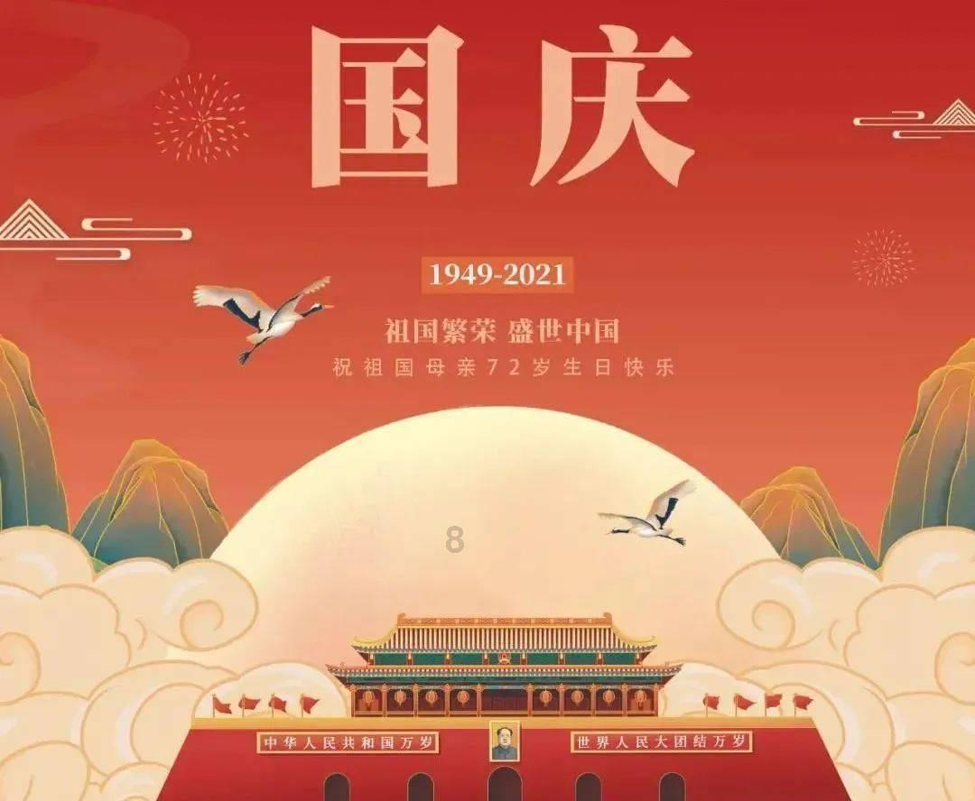 跳一跳