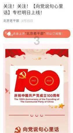 受邀出席